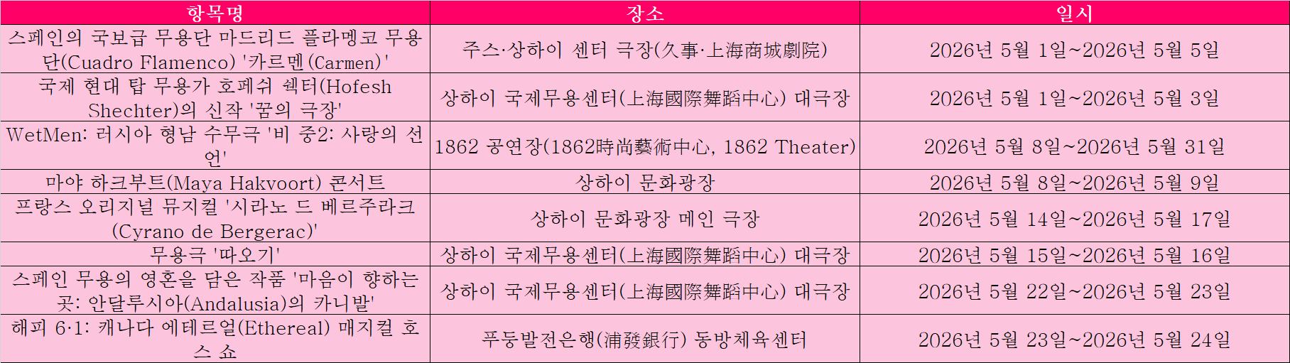 연극.png