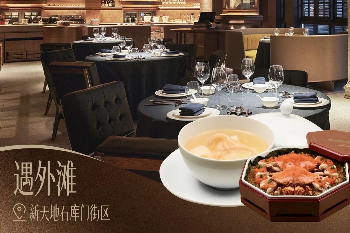 황푸구 '위와이탄', 아시아 최고 레스토랑 TOP10 진입