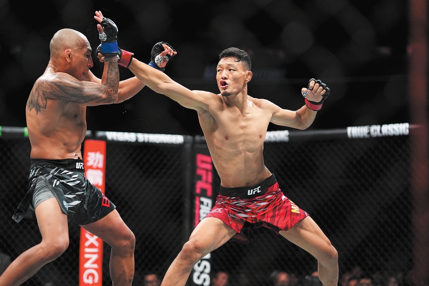 UFC 상하이 대회, 8월 개최