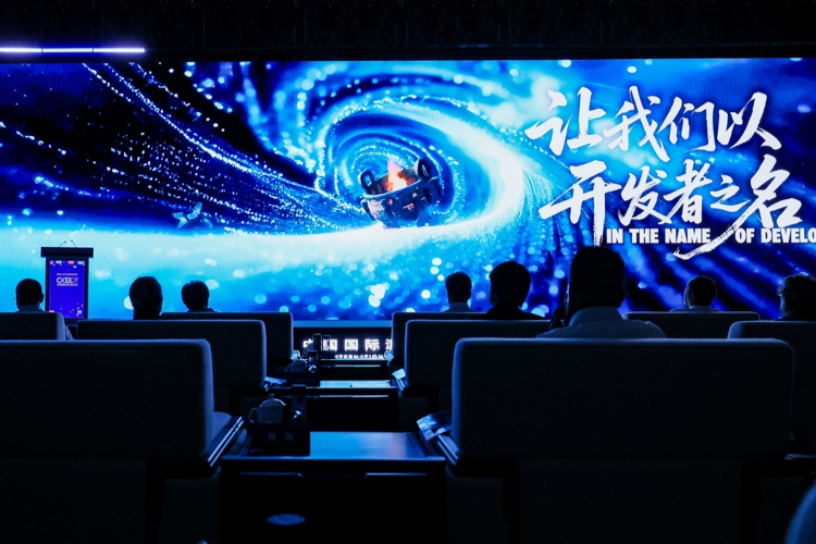 2025 제1회 중국국제게임개발자대회 개최