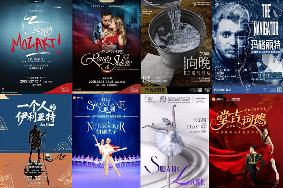 12월 문화 행사 안내