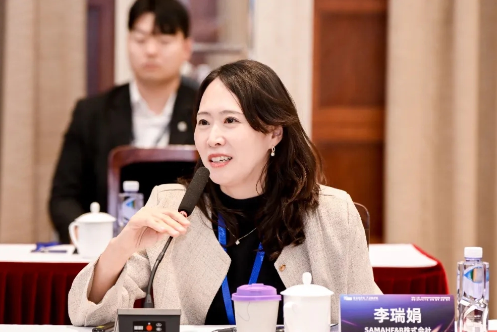 '2026 한중(상하이) 기업 경제 협력 교류회' 성공리 개최