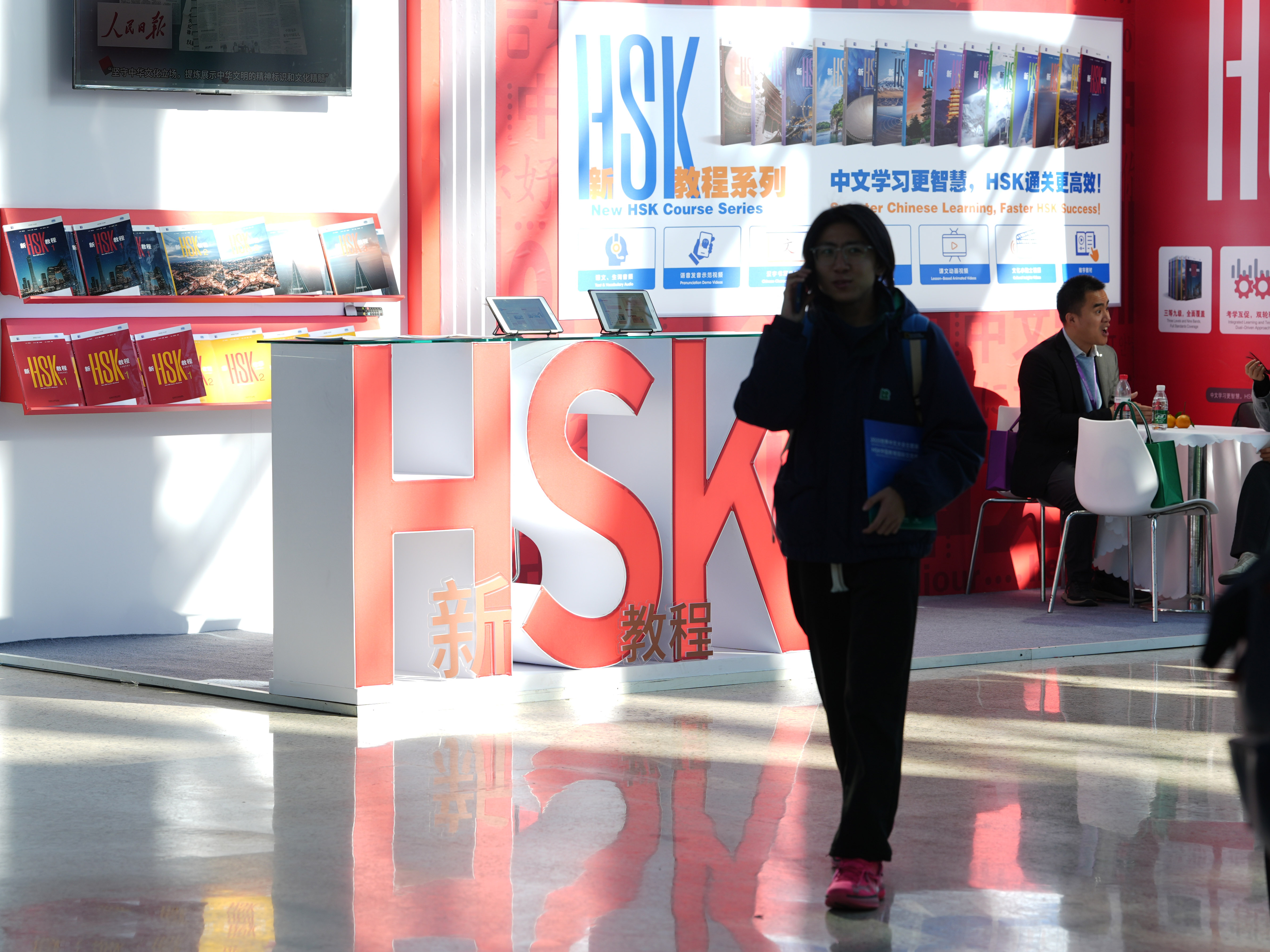 2026년 HSK 시험 일정 발표