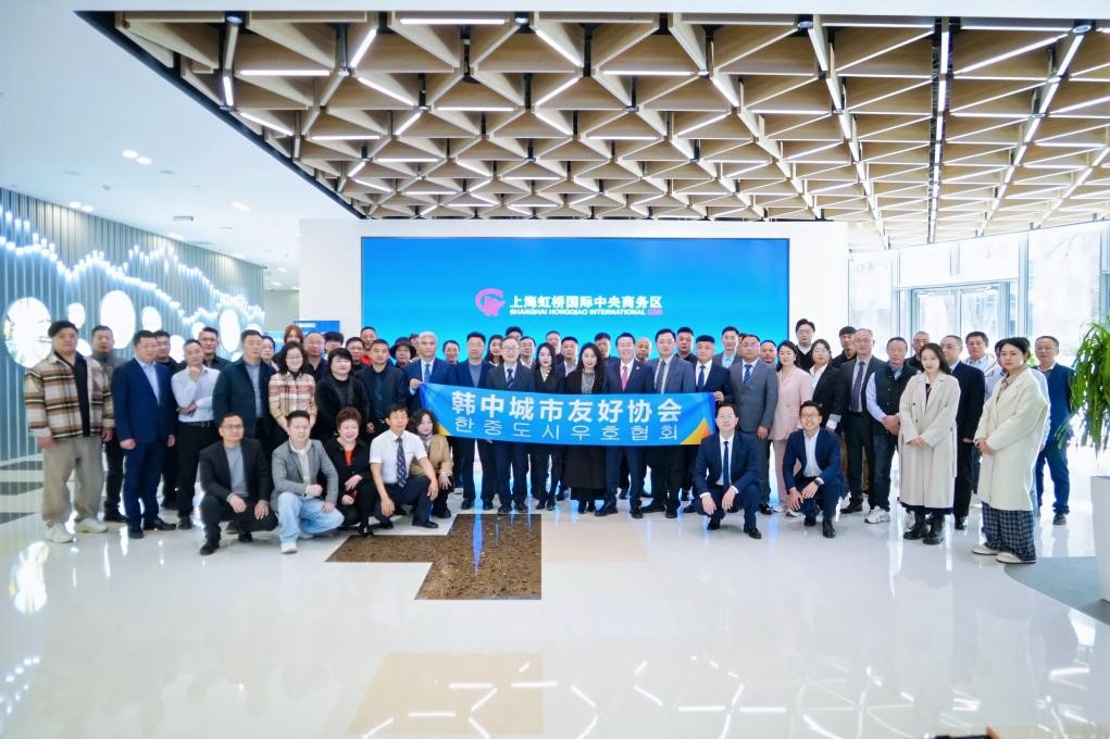 제1회 상하이 한·중 기업 및 문화 교류 좌담회 상하이에서 개최