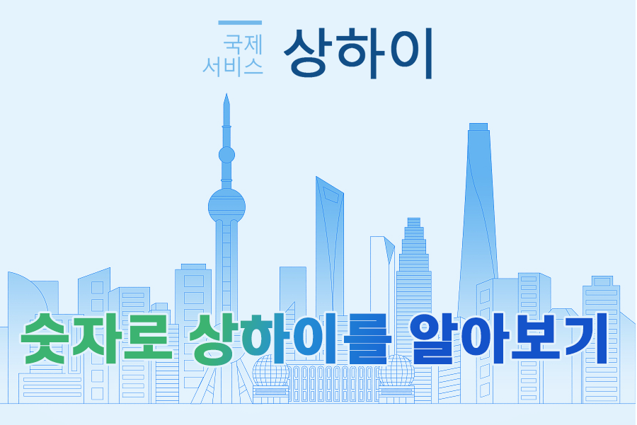 '정부 업무 보고서' 주요 내용