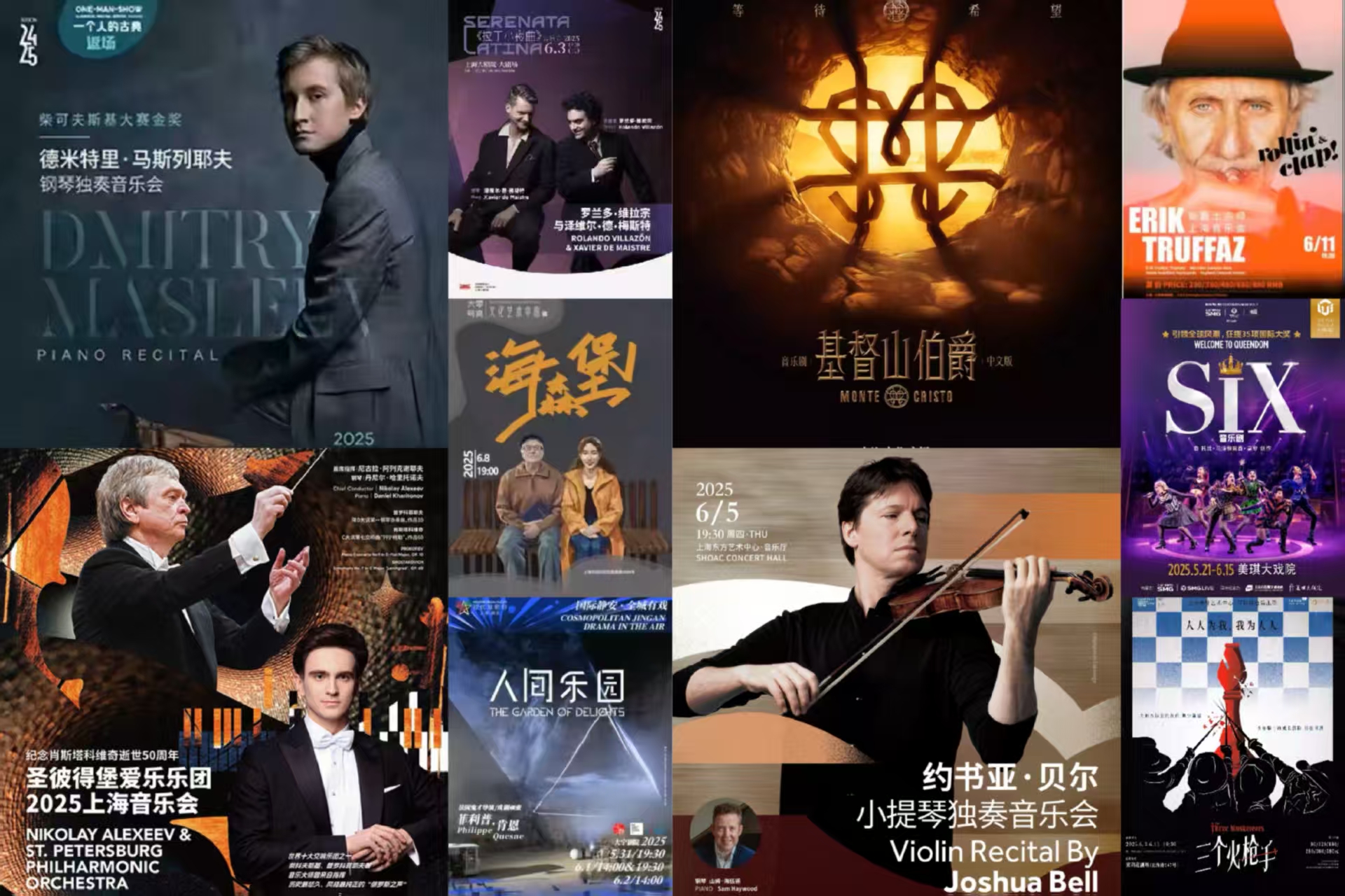微信图片_20250526140744.jpg