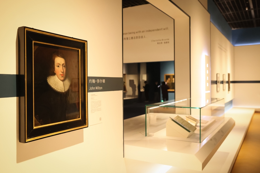 상하이박물관 동관에서 '우연히 만나는' 영국 문학 거장 82인