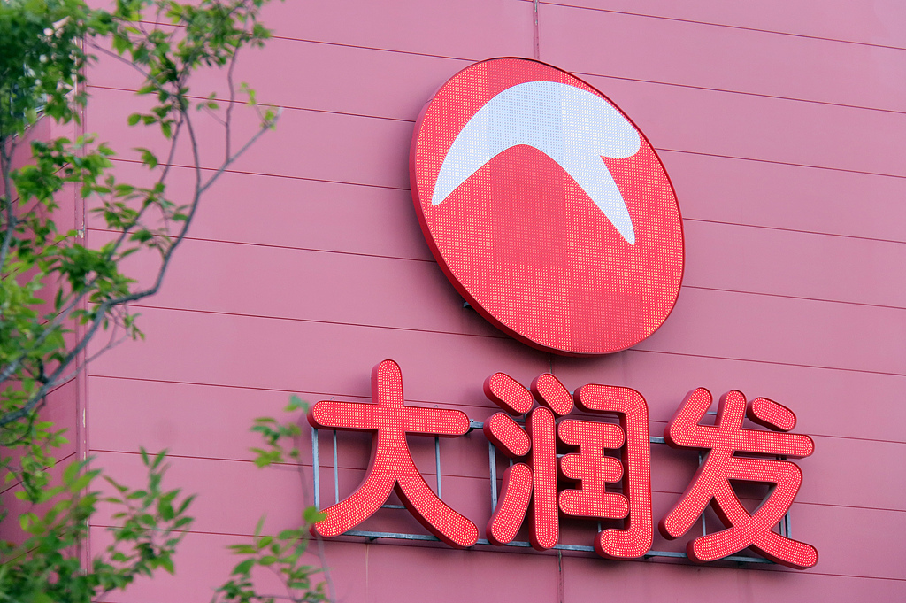 大润发 VCG.jpg