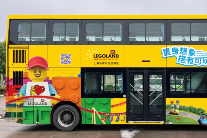 상하이 레고랜드 첫 맞춤형 노선 버스, 6월 10일 개통