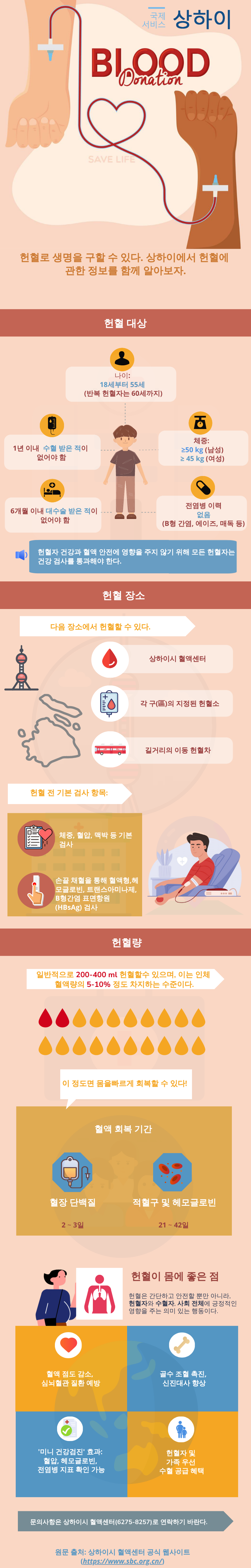 piktochart_1750384231.png