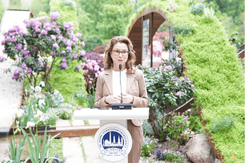 상하이 국제 플라워쇼 함부르크 정원 공식 개장