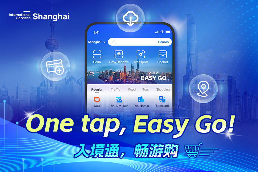 상하이, 'Easy Go' 서비스로 여름 시즌 본격 개막​