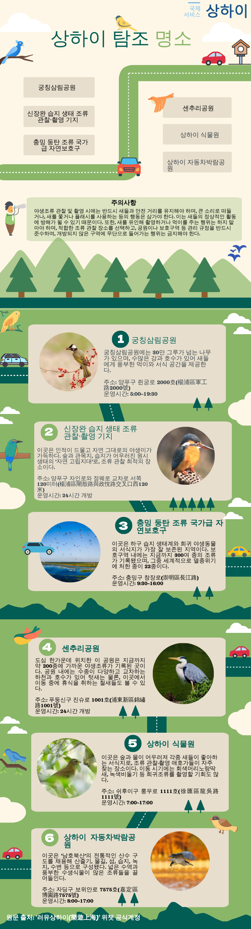 piktochart_1750731818.png
