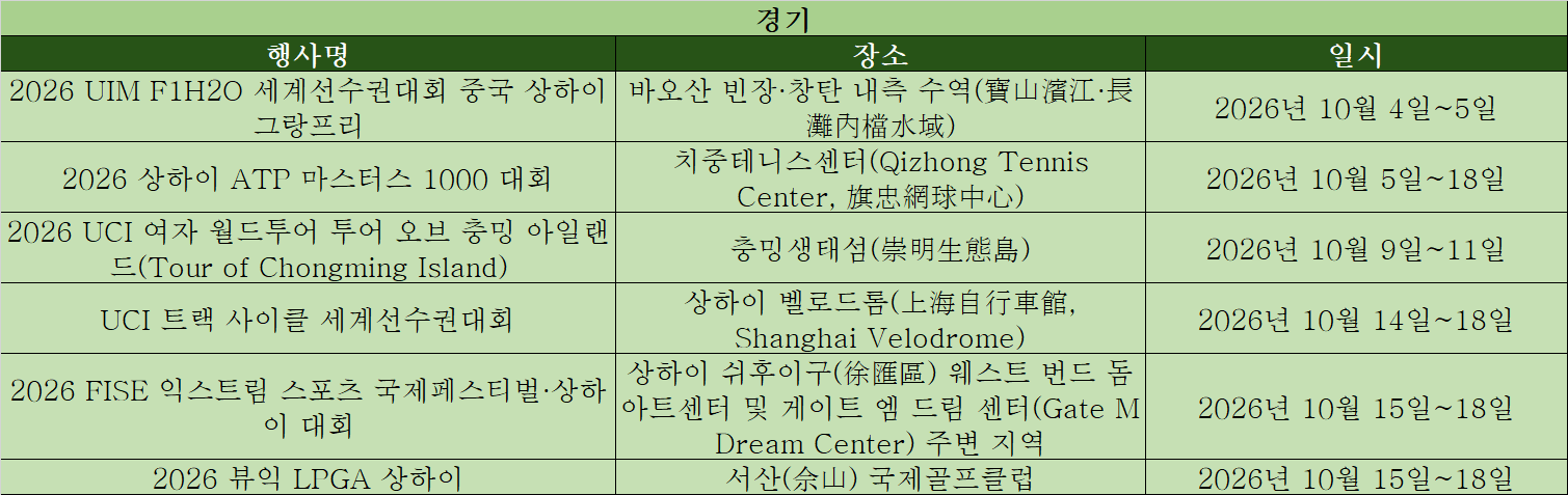 경기2.png