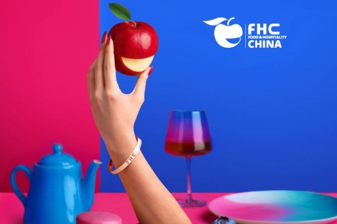 2025FHC 상하이 글로벌 푸드 무역 전시회 11월 개막
