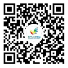 “长宁人才驿站”小程序二维码.png “长宁人才驿站”小程序二维码.png