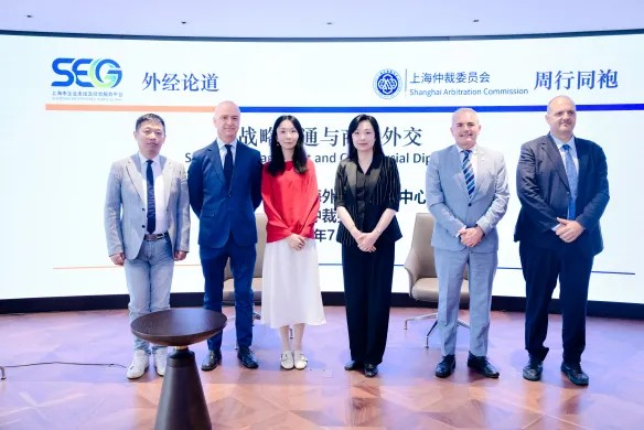 상하이 중재, 국제 상사 분쟁 해결의 발언권 확보