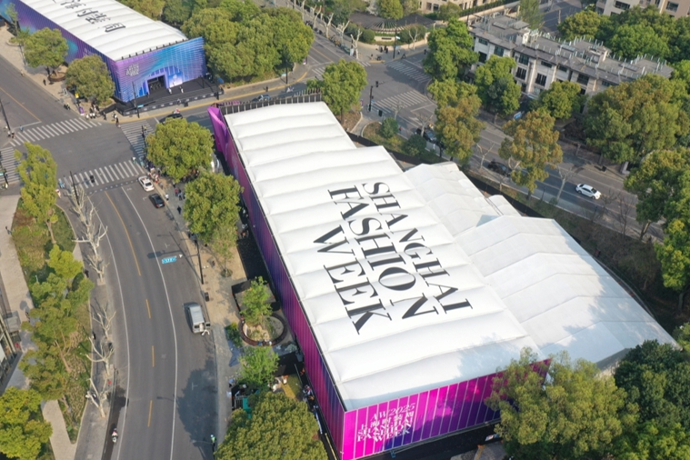 2026 가을/겨울 상하이 패션위크, 3월 25일 개막