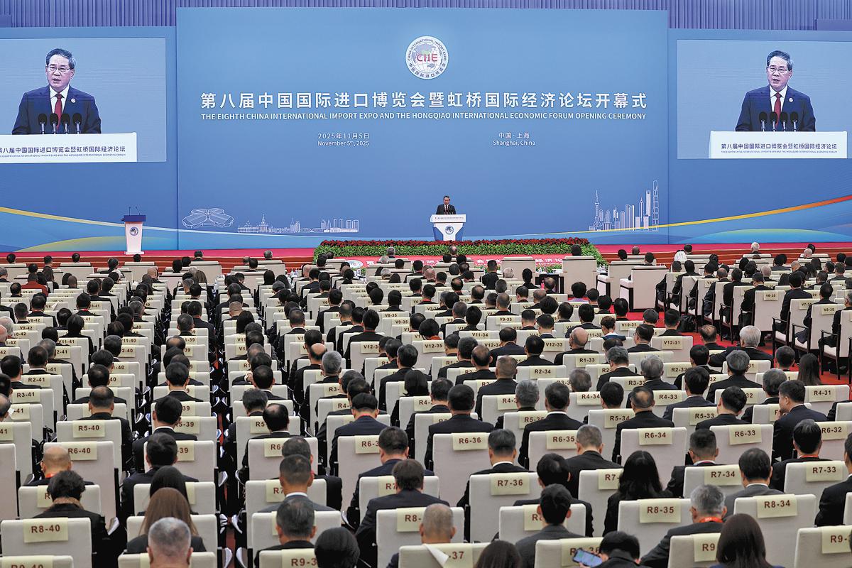 中 리창 총리, 제8회 중국국제수입박람회 개막식서 기조연설