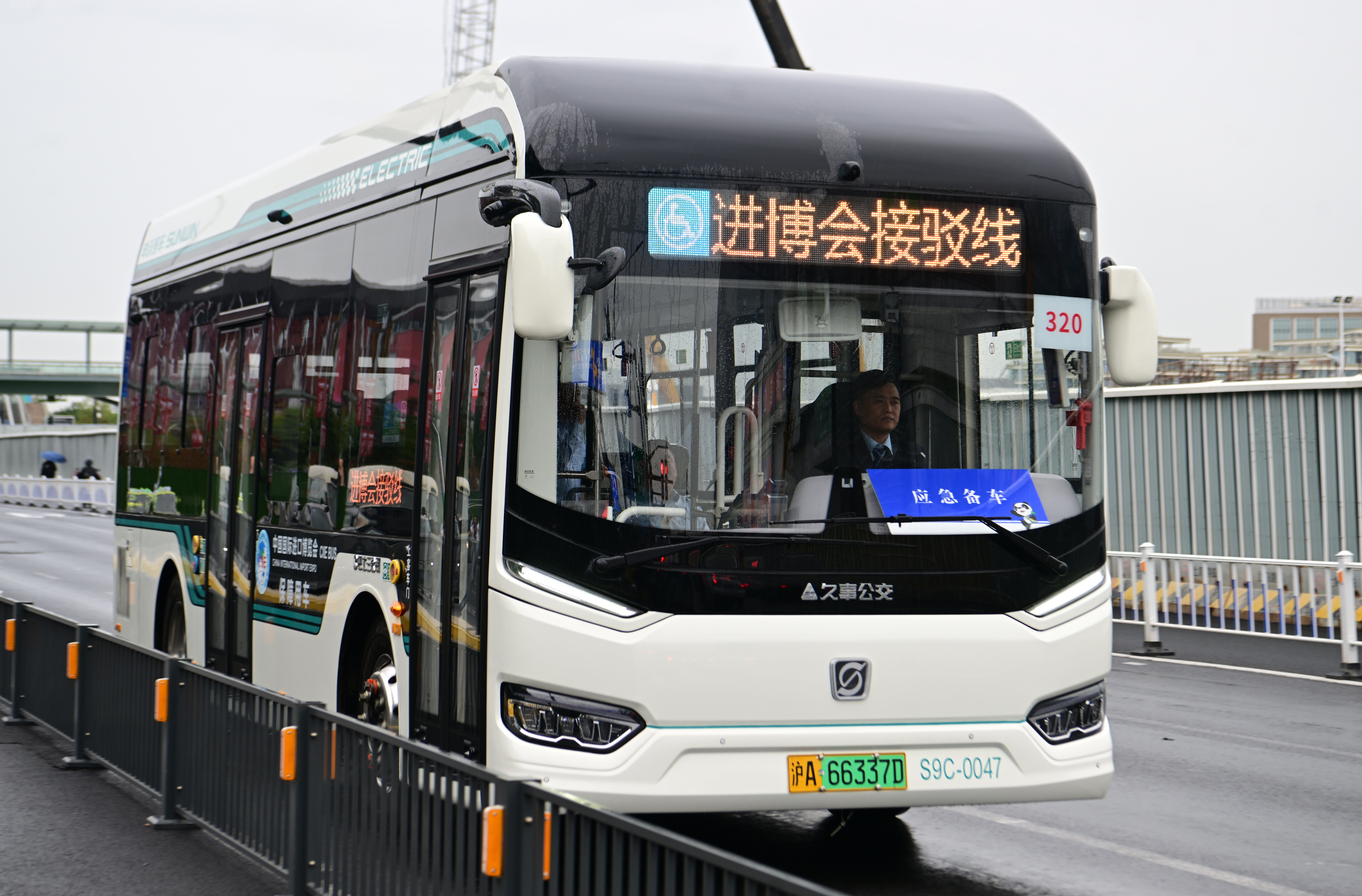 제8회 중국국제수입박람회 지상 교통 가이드