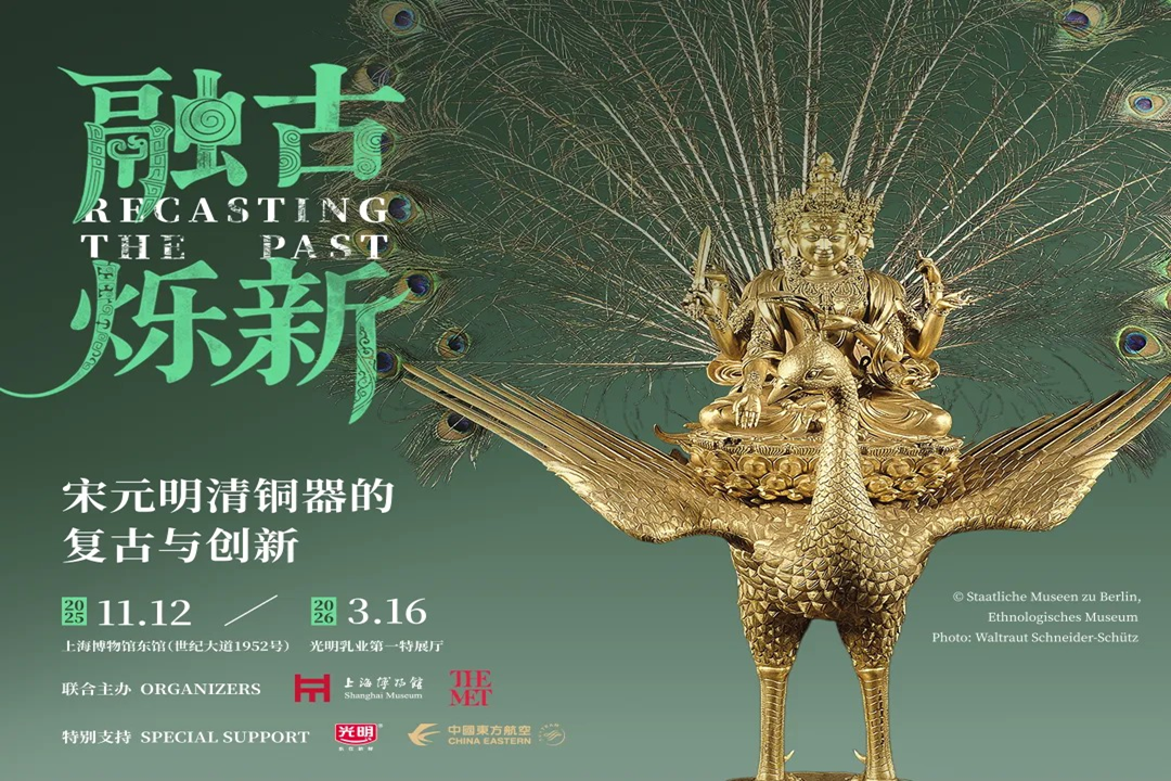 상하이 주요 박물관, 말띠해 춘절 전시회 관람 가이드