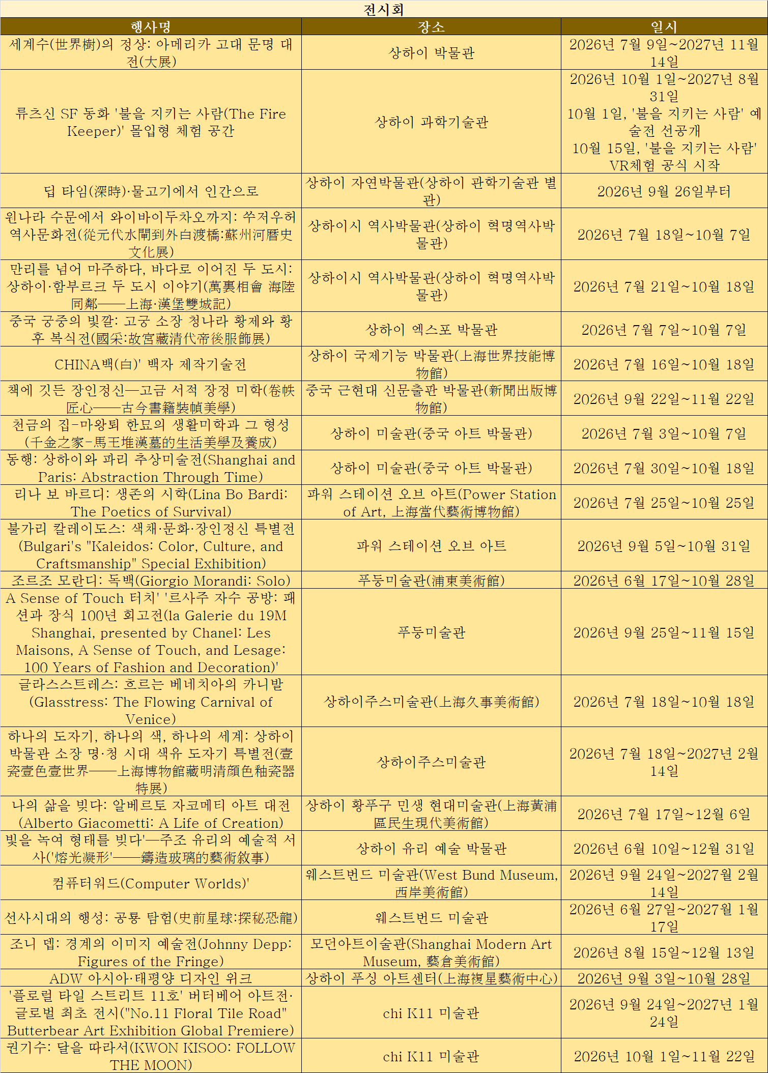 전시회2.png