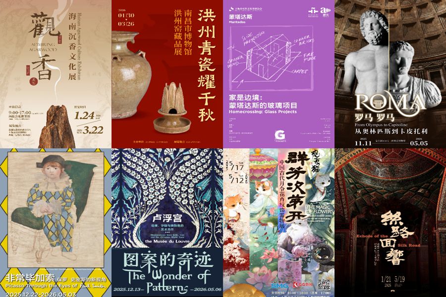 2026년 3월 문화 행사 안내