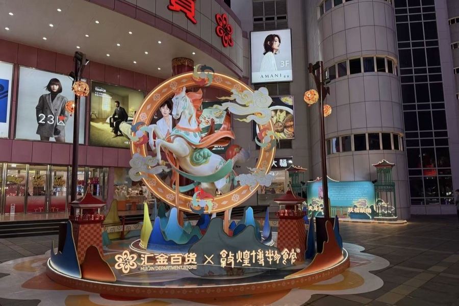 상하이 신정 연휴 기간 일평균 소비 122억 위안 기록