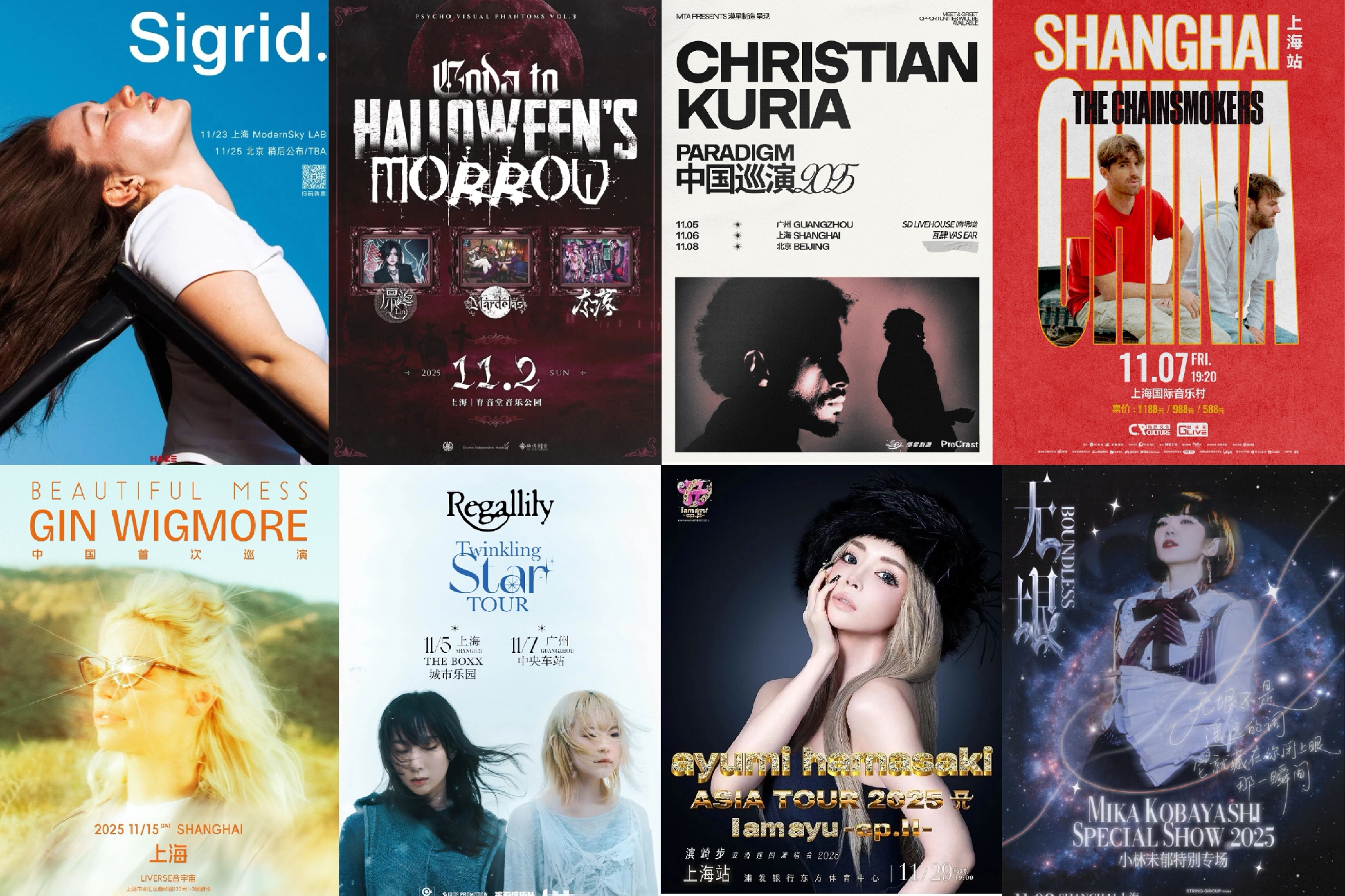 11 월 문화 행사 안내