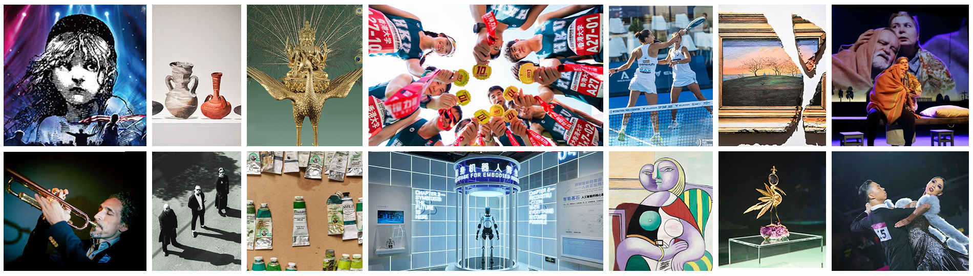 12월 문화 행사 안내