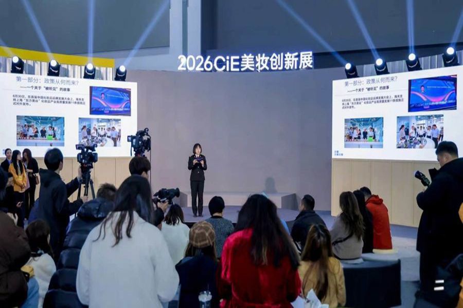 오리엔탈 뷰티 밸리, 뷰티 경제 호황