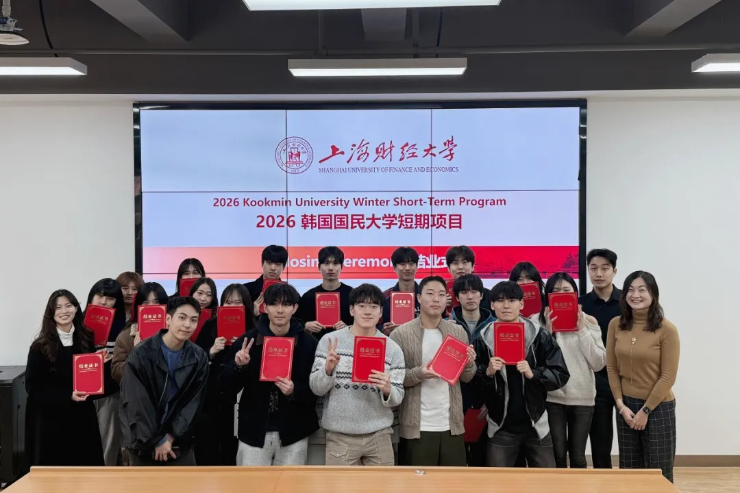 2026 한국국민대학교 동계 단기 프로그램 성황리에 종료