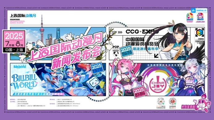 l_cb20250620155019031028.png