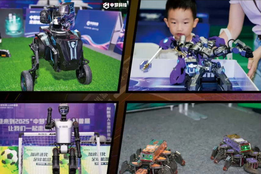 세계로봇대회 아시아 결승전 곧 상하이 훙차오에서 개최