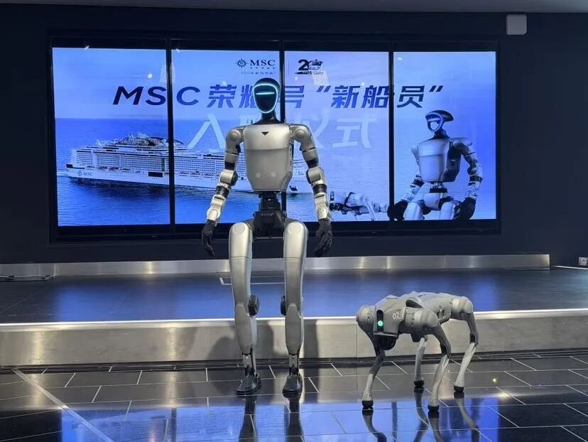 바오산 로봇 '선원', MSC 크루즈에 정식 입사