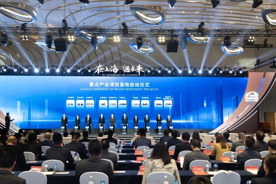 2025 글로벌 투자촉진 컨퍼런스 개막...참가 기업들, 상하이의 비즈니스 환경 높이 평가