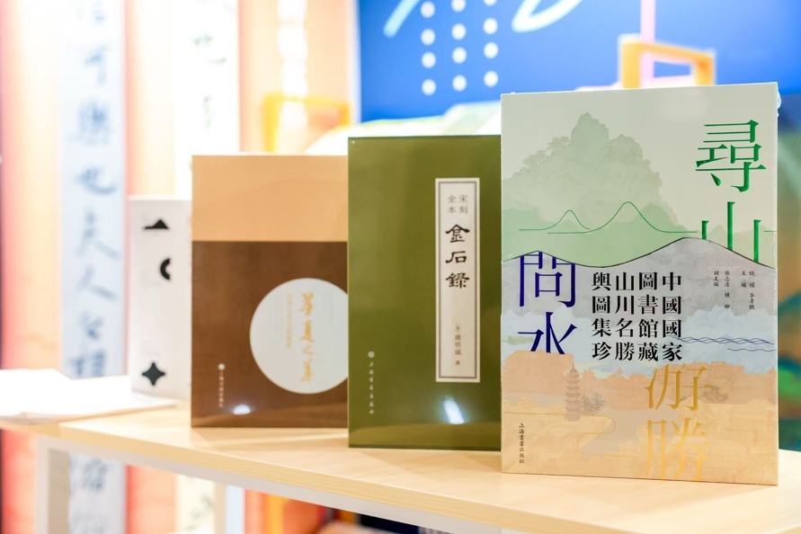 2025 상하이 국제 아트북페어 성황리에 폐막