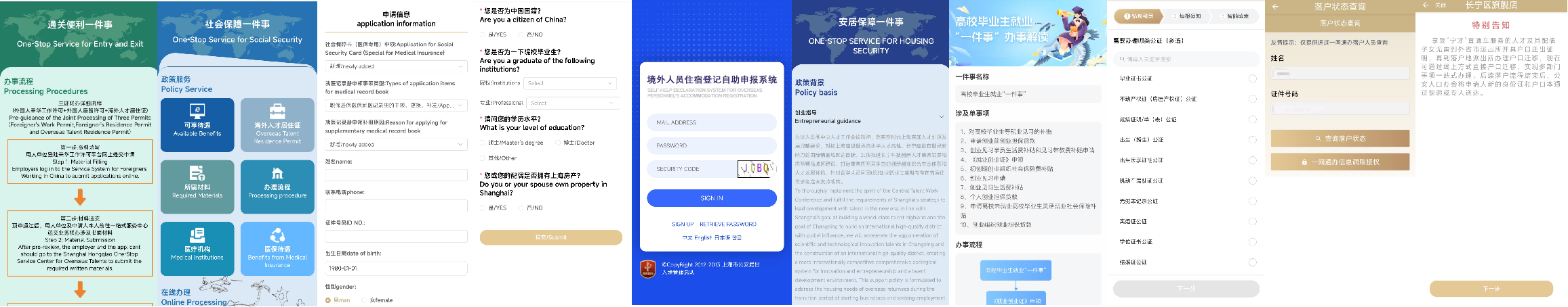 图片2拼接长图.png