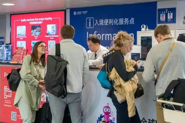 상하이 공항, 중국 본토 외 여행객의 상하이 여행 체험 전면 개선