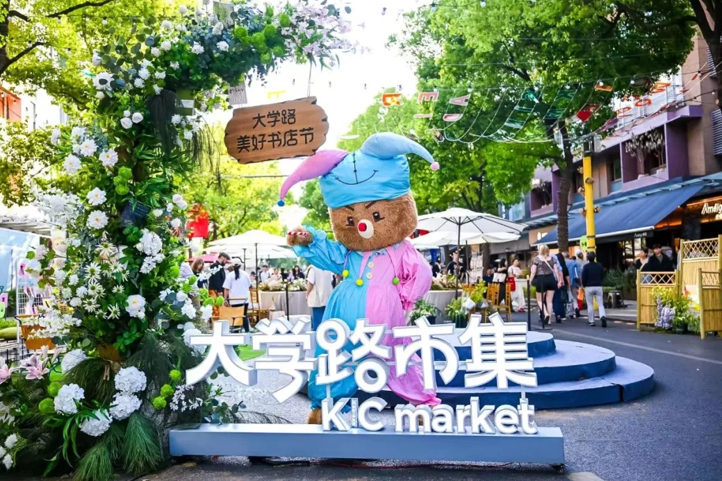 2026 상하이 관광 페스티벌 행사 가이드(제4장)