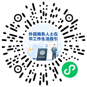 二维码.png