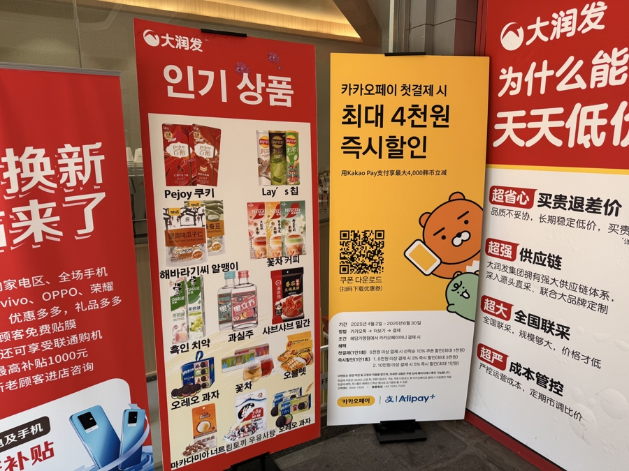 무비자, 한국 젊은이들의 '즉흥 상하이행' 불러왔다