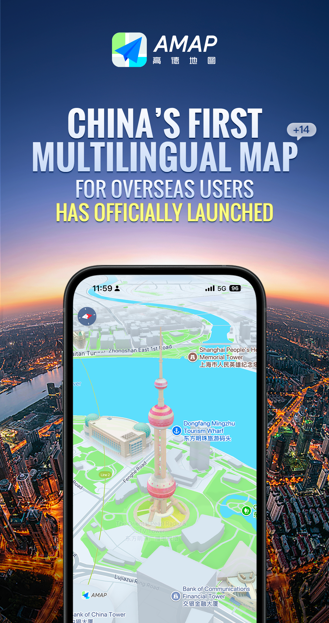 高德地图.png