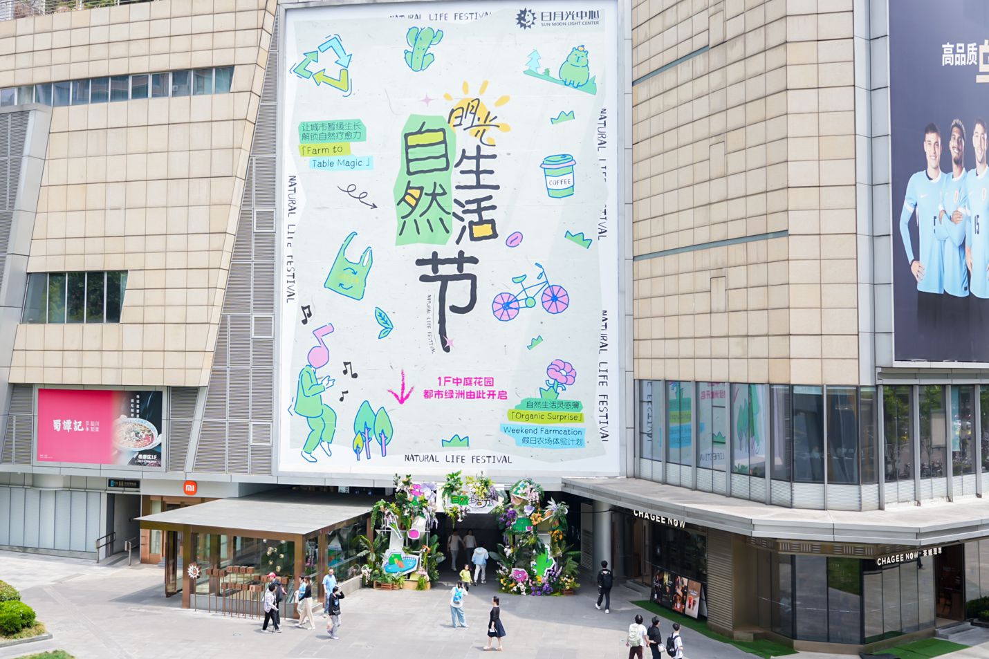 상하이 썬문라이트센터, 해외 관광객 대상 맞춤형 서비스 제공