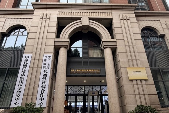 중국-상하이 협력기구 대사병 협력센터, 상하이에서 설립