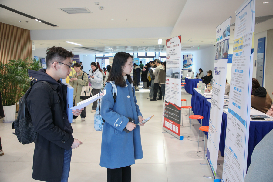 상하이외국어대학교, 2026학년도 봄 졸업생 채용 박람회서 첫 해외 진출 기업 인재 특별전 마련