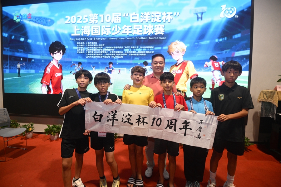 2025 제10회 '바이양뎬컵' 상하이 국제 유소년 축구대회 참가 선수들, 중국 문화 체험