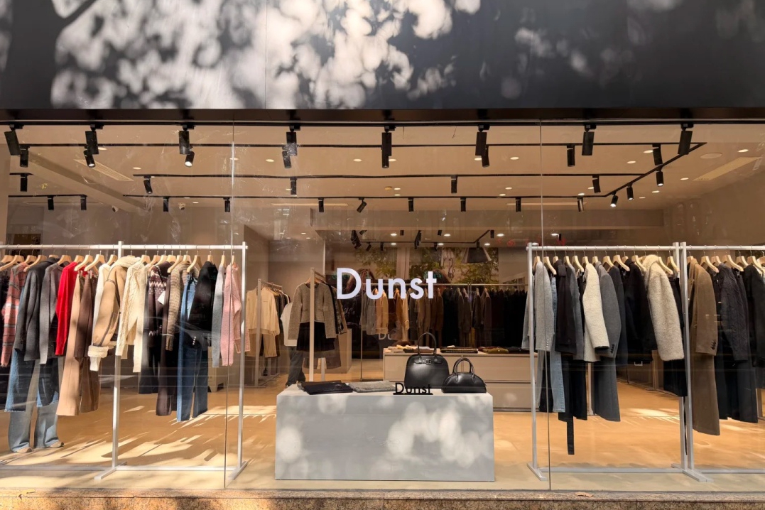 한국 디자이너 브랜드 던스트, 화이하이중로에 입점