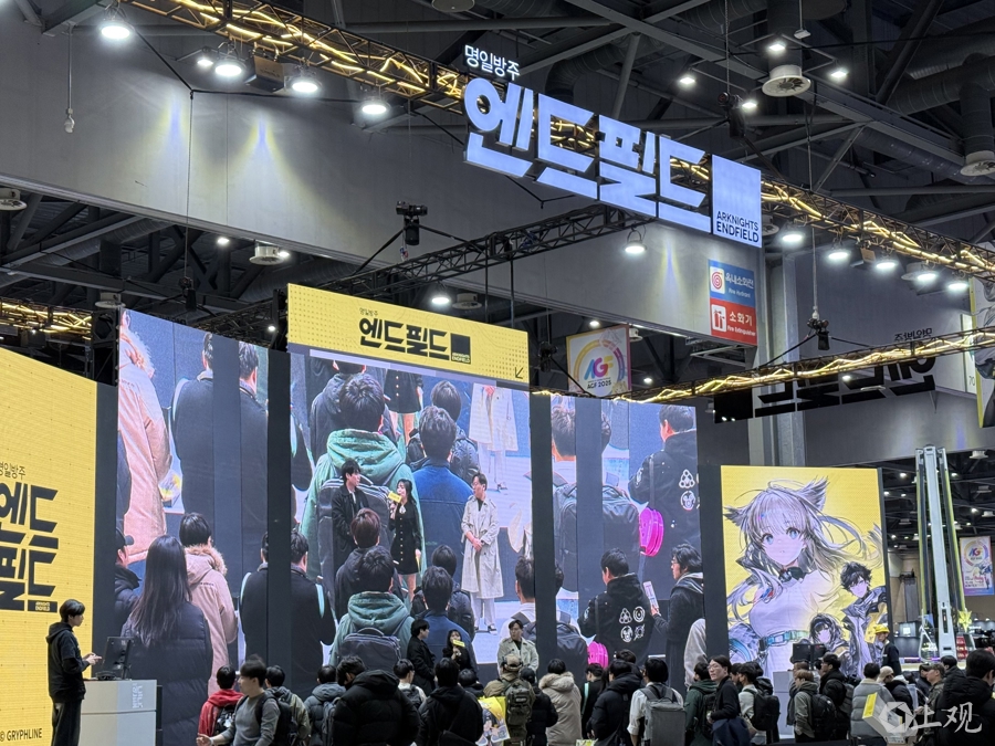 중국 게임과 상하이, 한국 젊은 층의 '핫 키워드'로