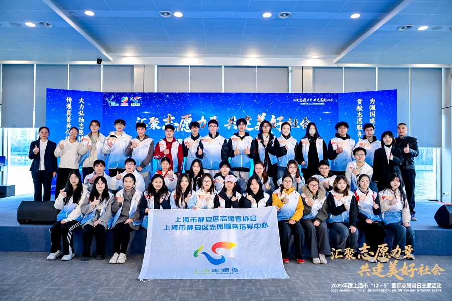 국제 자원봉사자의 날, 자원봉사의 '세계 언어' 해제